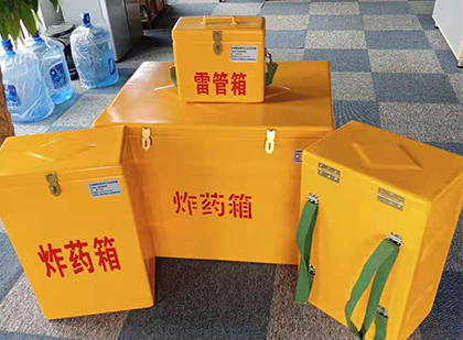 察哈尔右翼后玻璃钢（雷管）炸药箱
