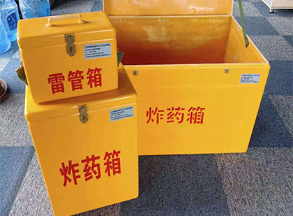 察哈尔右翼后玻璃钢（雷管）炸药箱