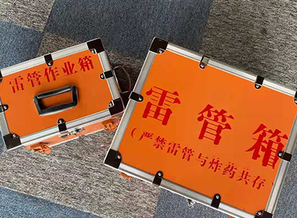 察哈尔右翼后雷管箱