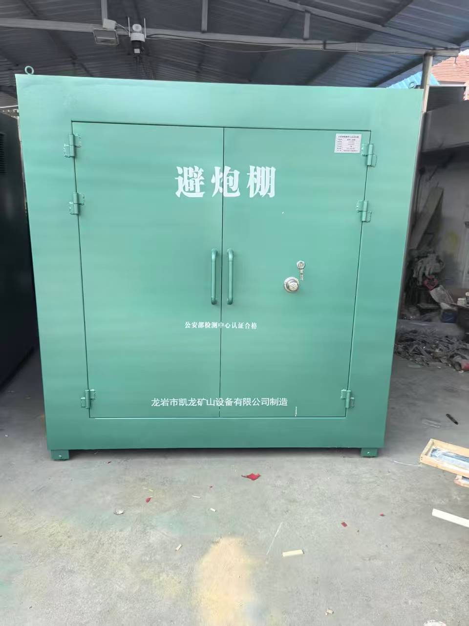 察哈尔右翼后露天作业爆破防护革命：避炮棚的多场景应用解析